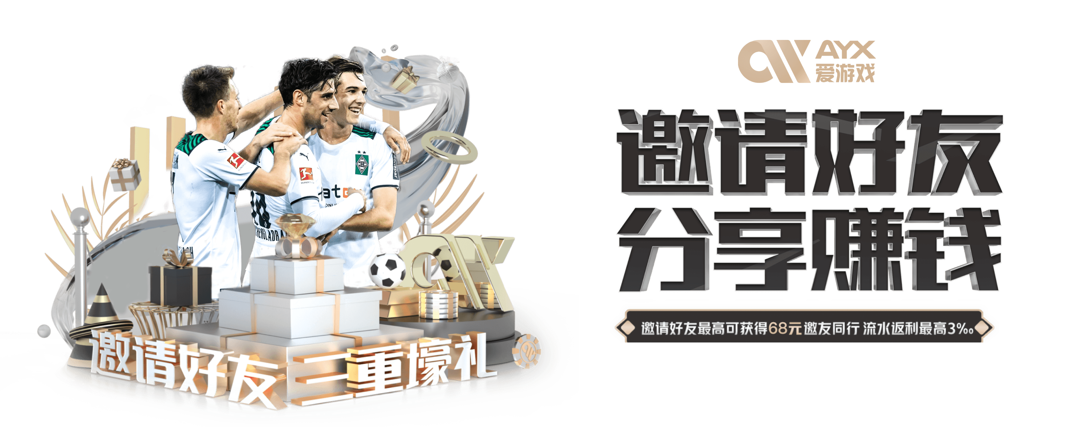 点击爱游戏(ayx)中国体育注册即有更多优惠活动等着你,爱游戏体育注册是真的能够让大家赚钱呢？这个其实也要看玩家的个人游戏水平,ayx·爱游戏电竞体育拥有的是最专业的娱乐平台,向玩家呈现一副完整的游戏画卷。